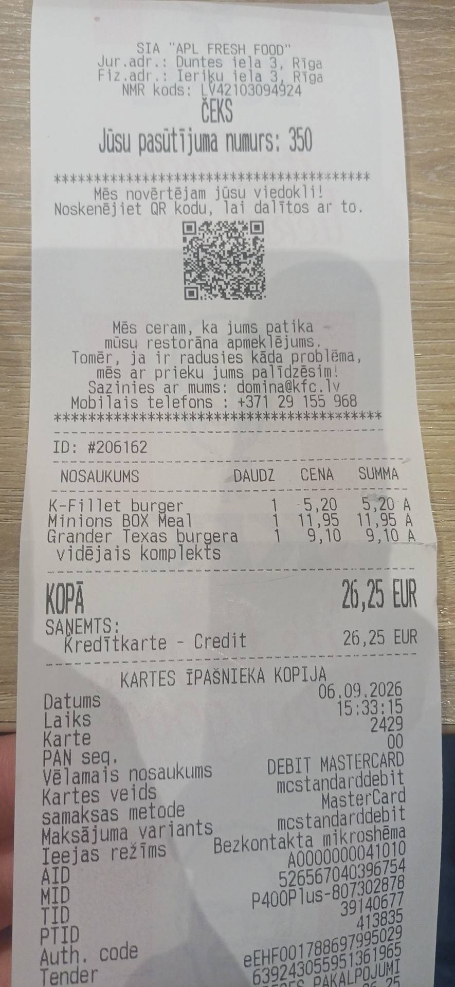 KFC Domina Shopping меню