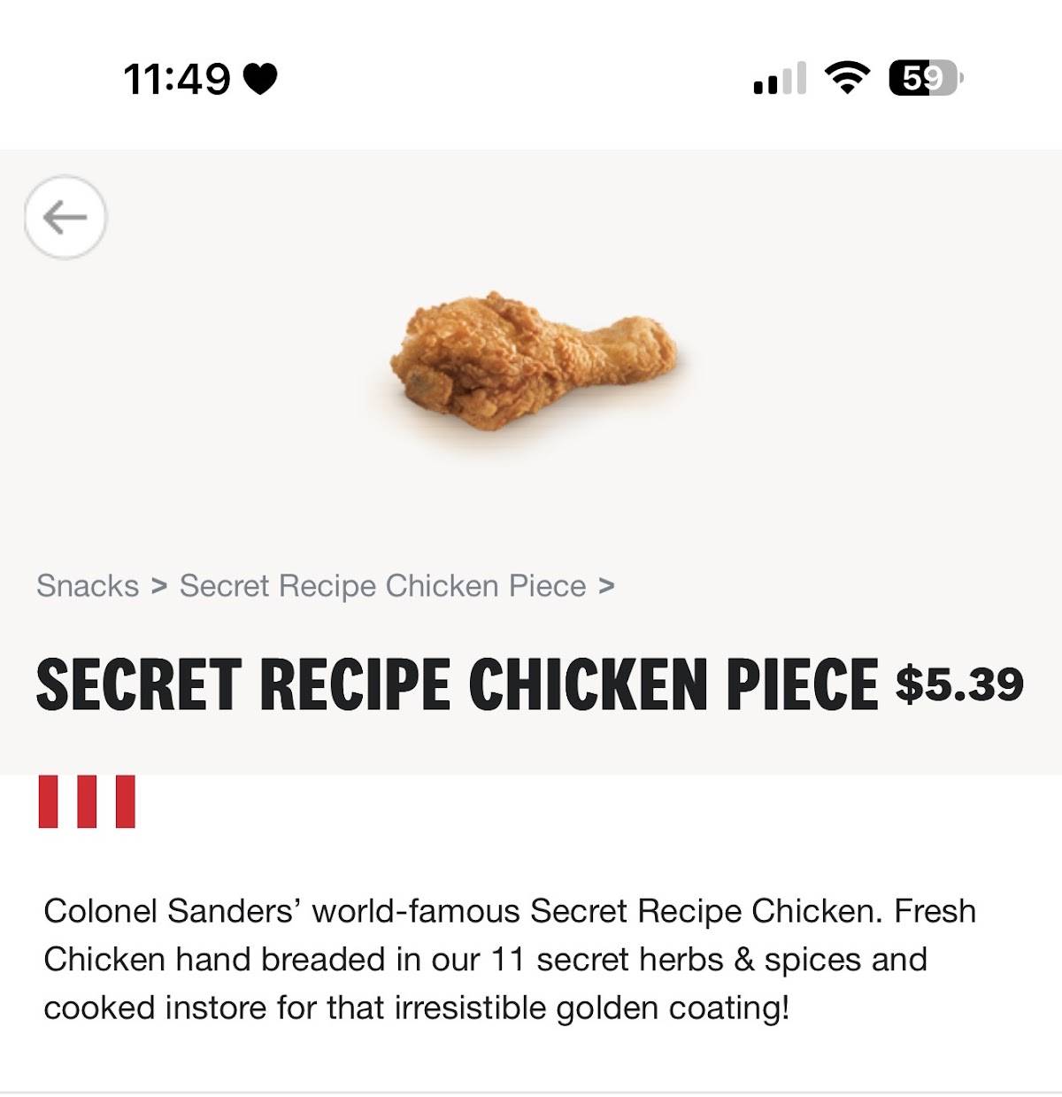 KFC меню