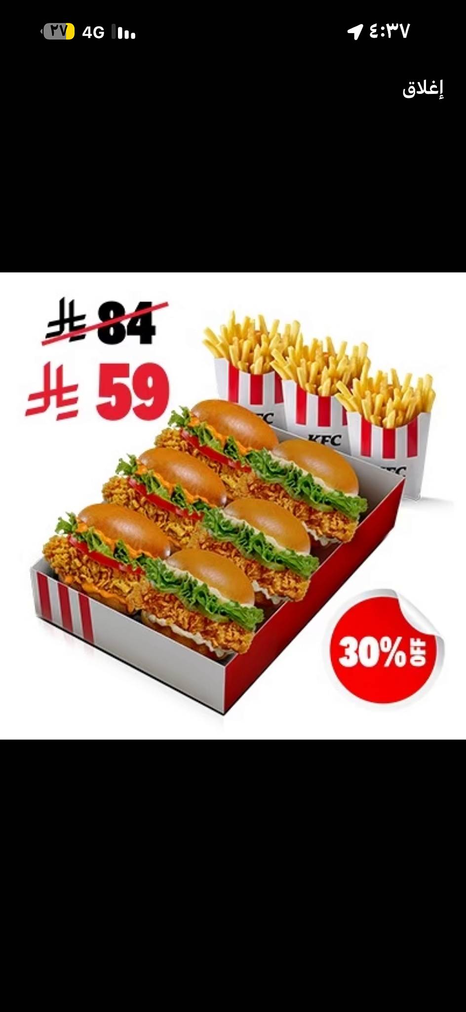 KFC меню