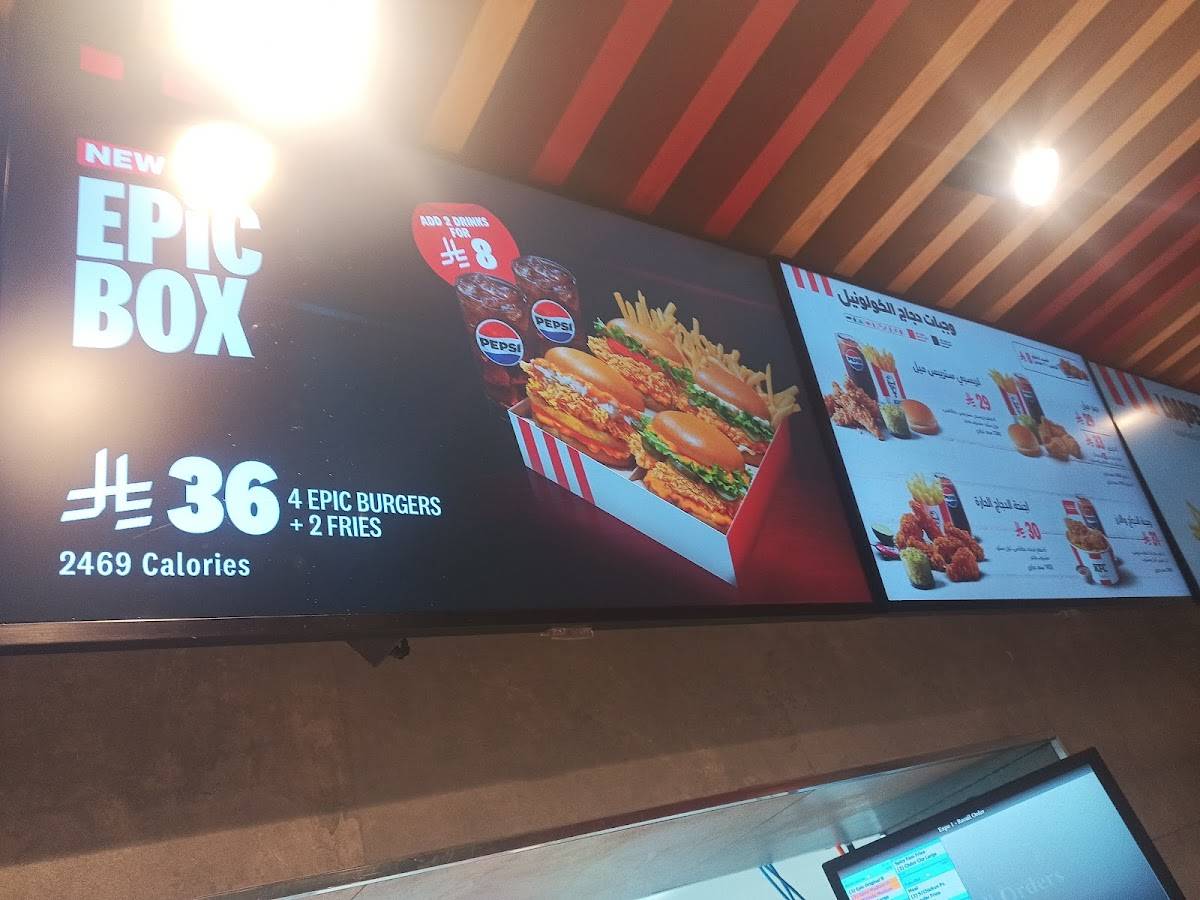 KFC меню