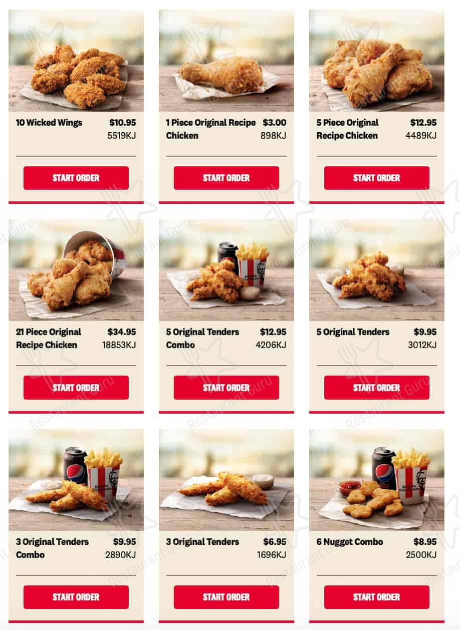 KFC меню