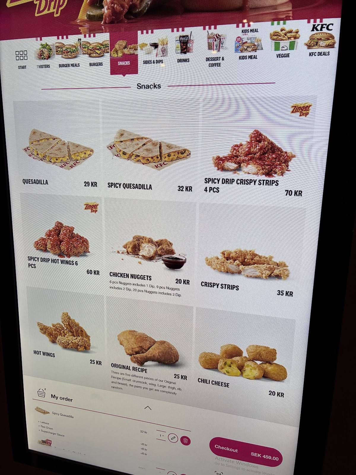 KFC меню