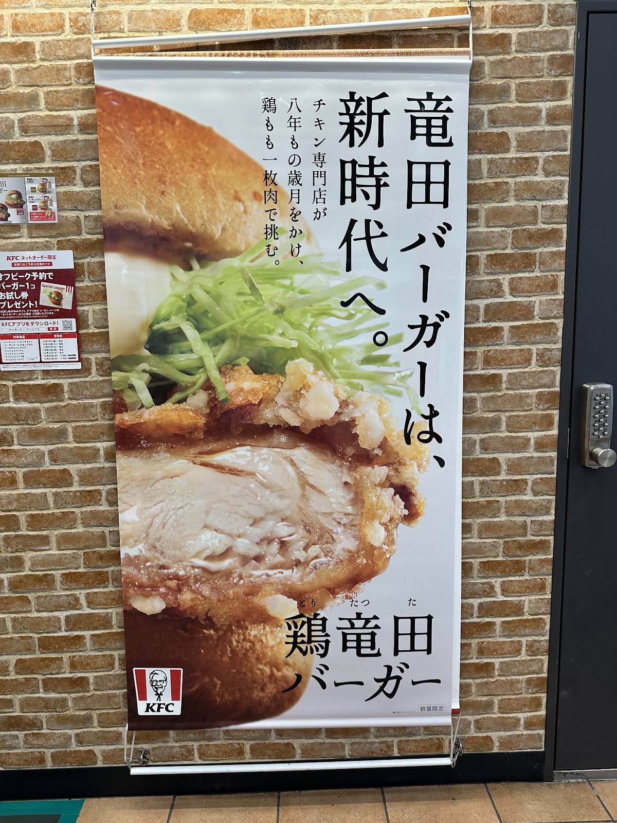 KFC меню