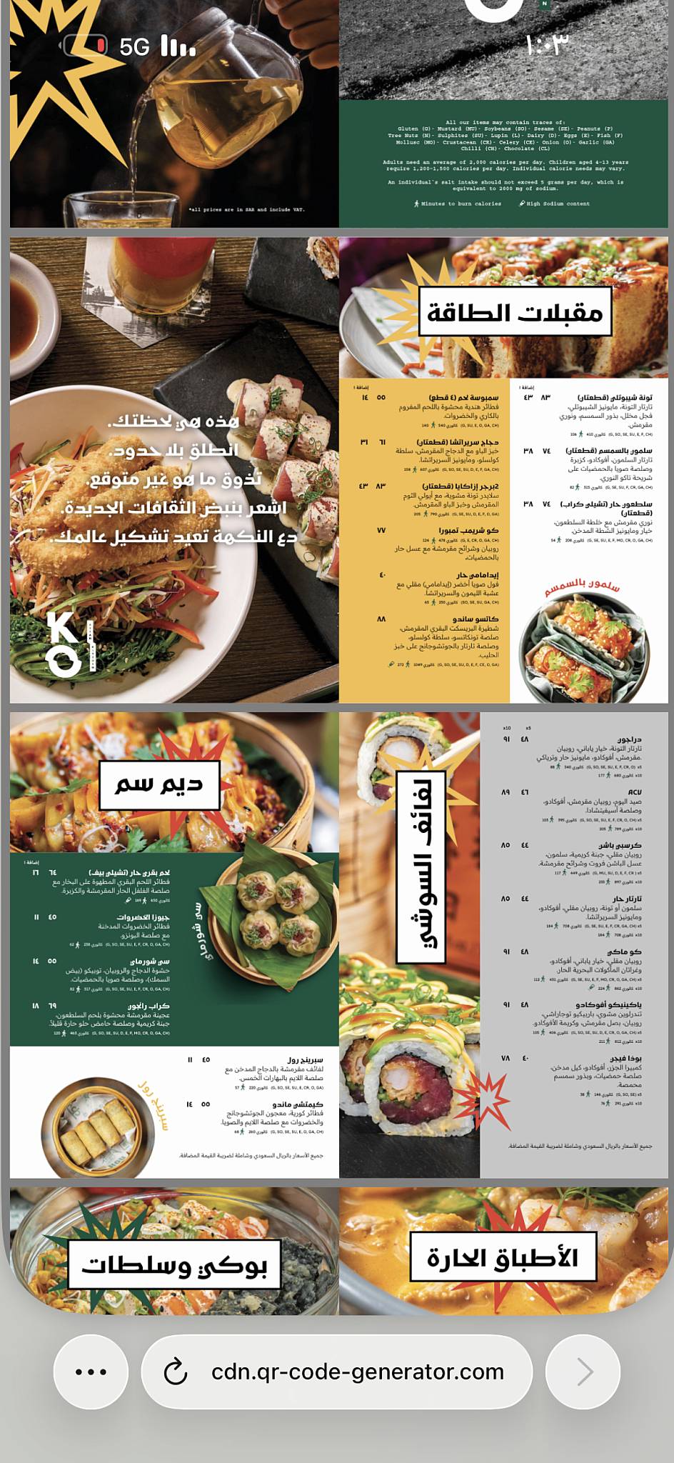 KO Asian Kitchen Riyadh меню