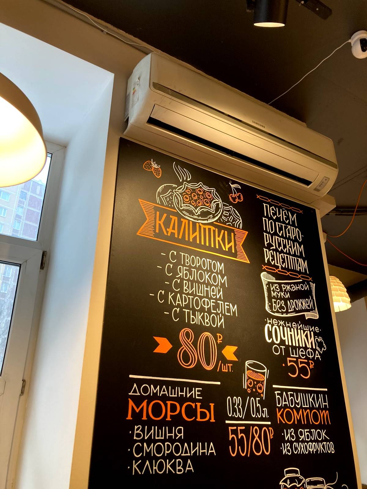 Калитки меню