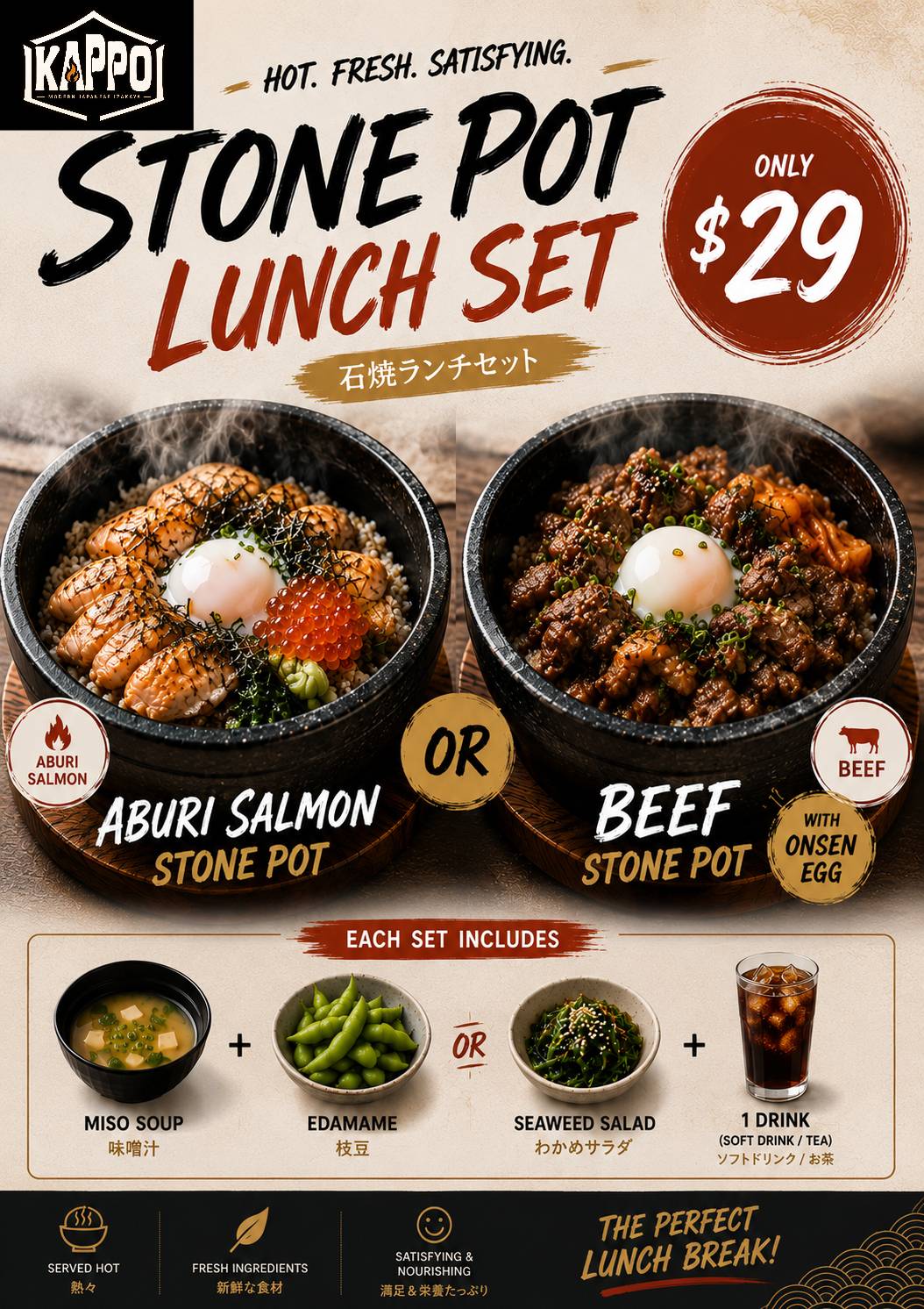 Kappo Izakaya меню