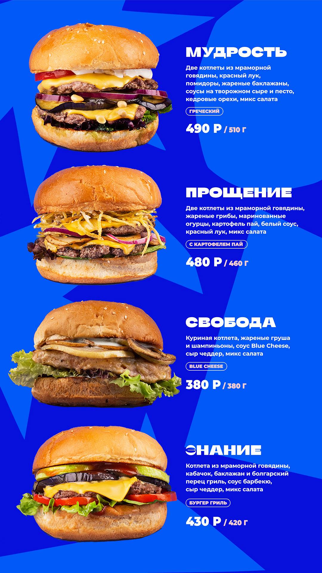Зеленый зал меню