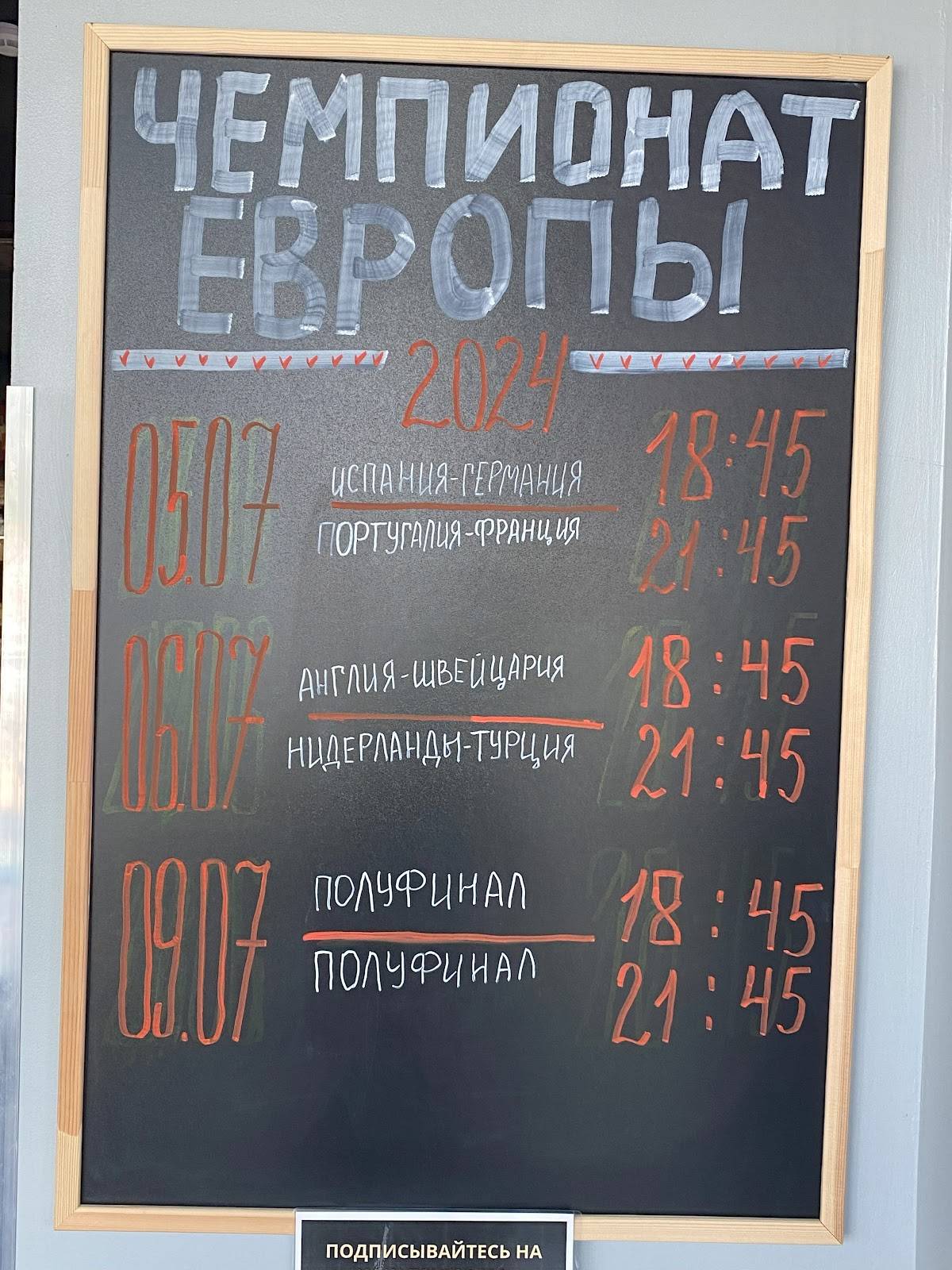 Beer Mug меню