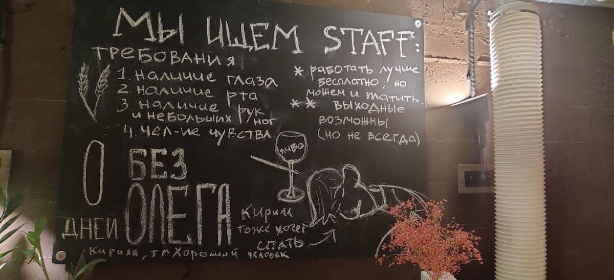 Дайте крафт меню