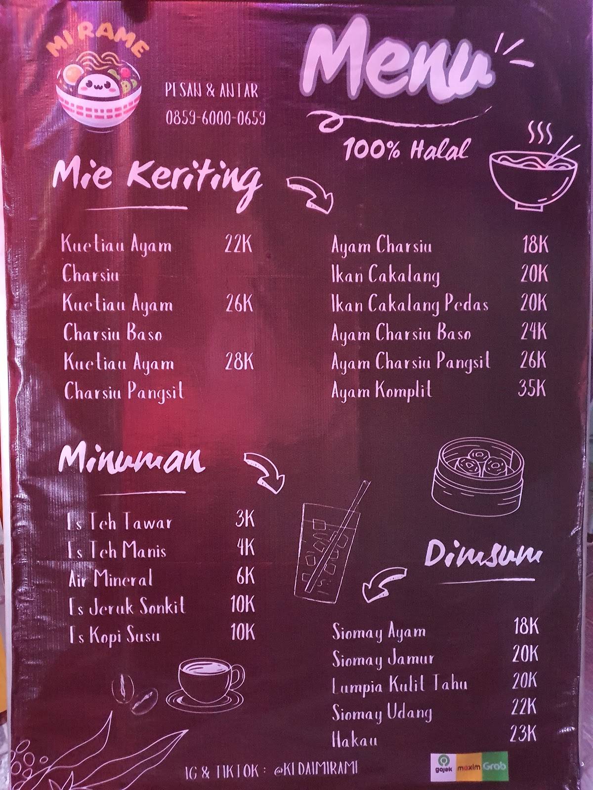 Kedai Mi Rame меню