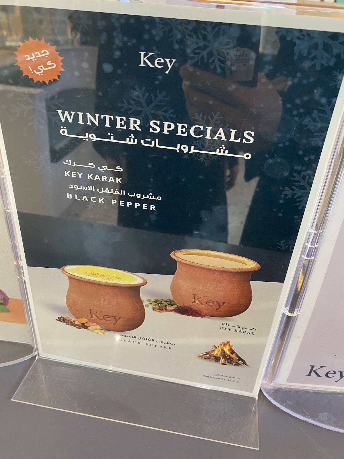 Key cafe меню