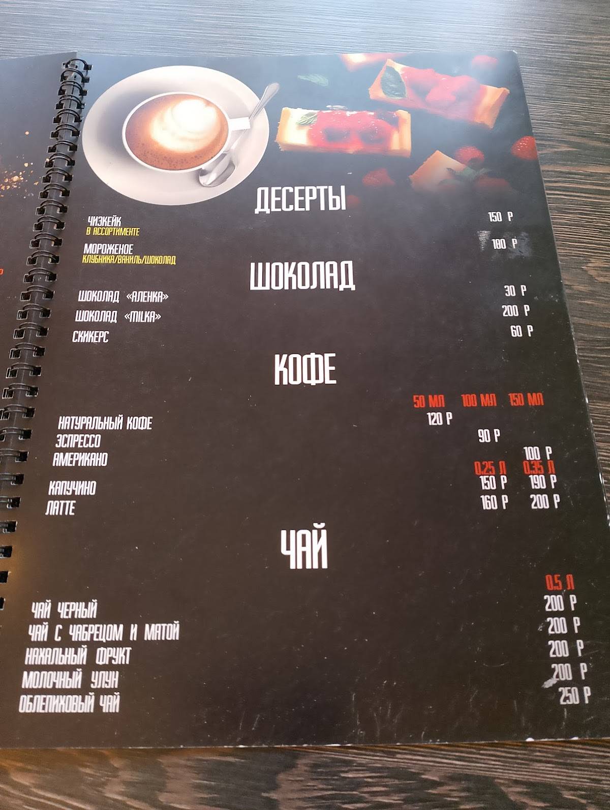 Хинкальный дом меню