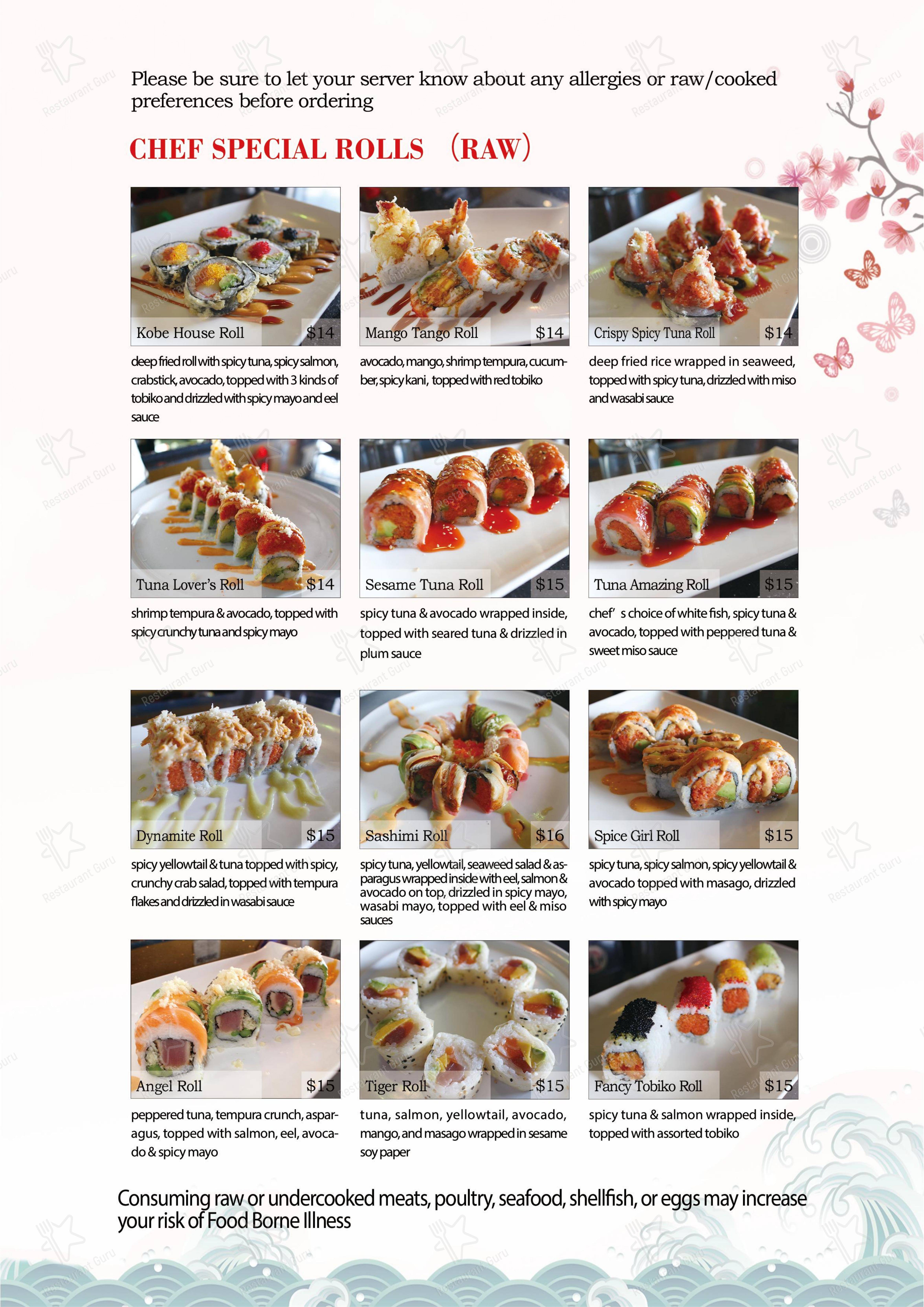 Kobe Japanese Steakhouse & Sushi Bar в Рочестере - 菜单