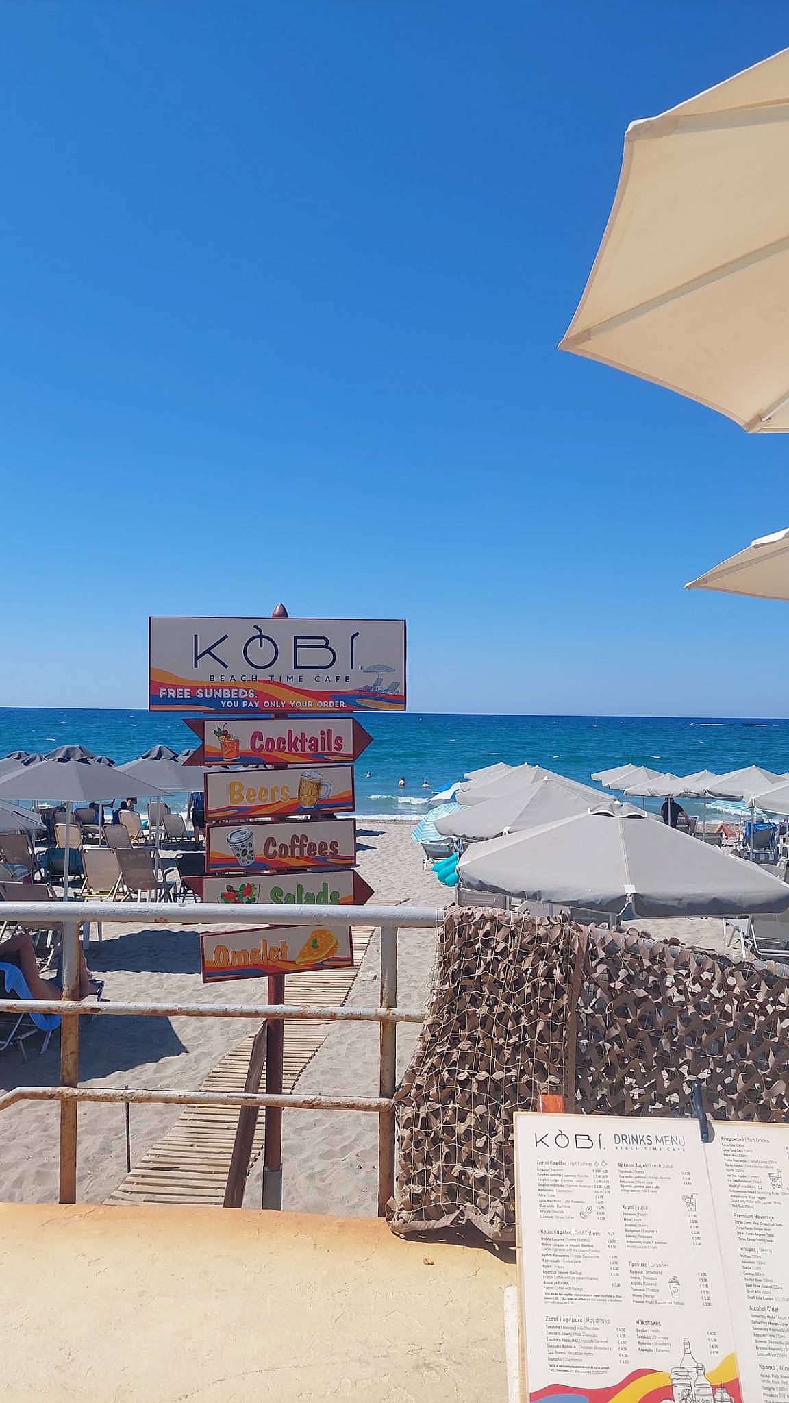 Kobi_Beach меню