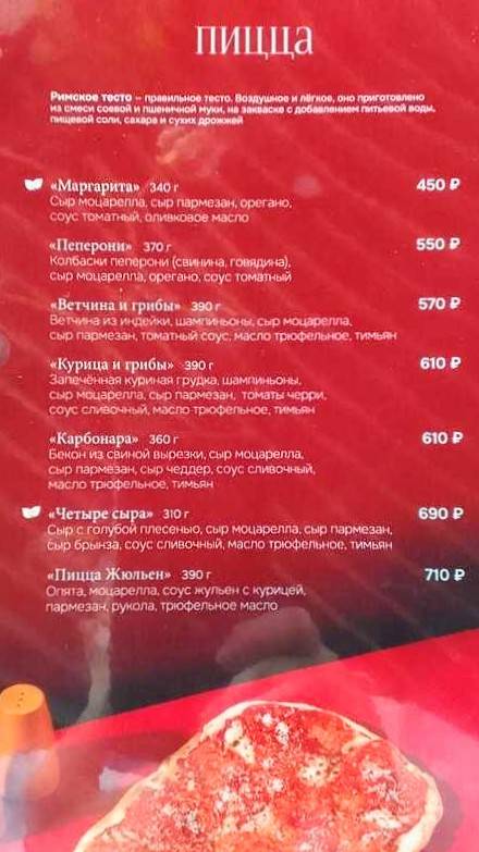 Кофейня на Бульваре меню