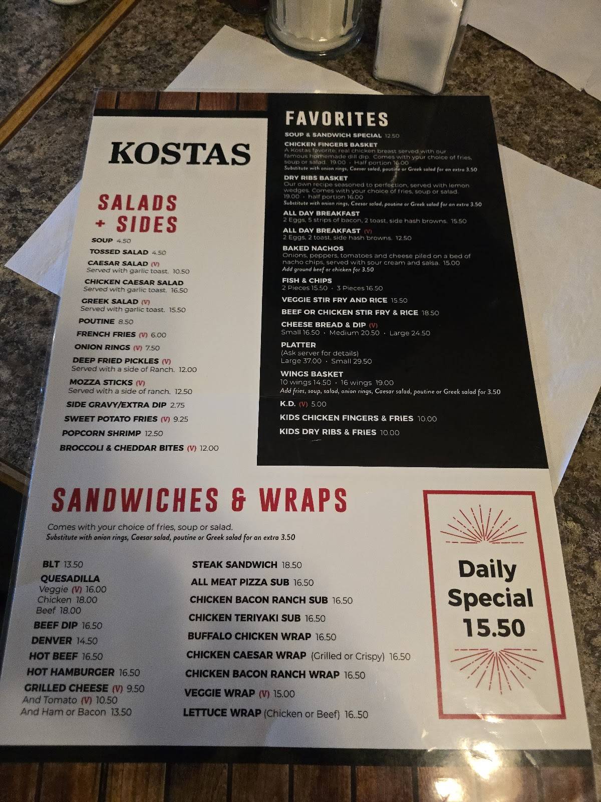 Kosta's меню