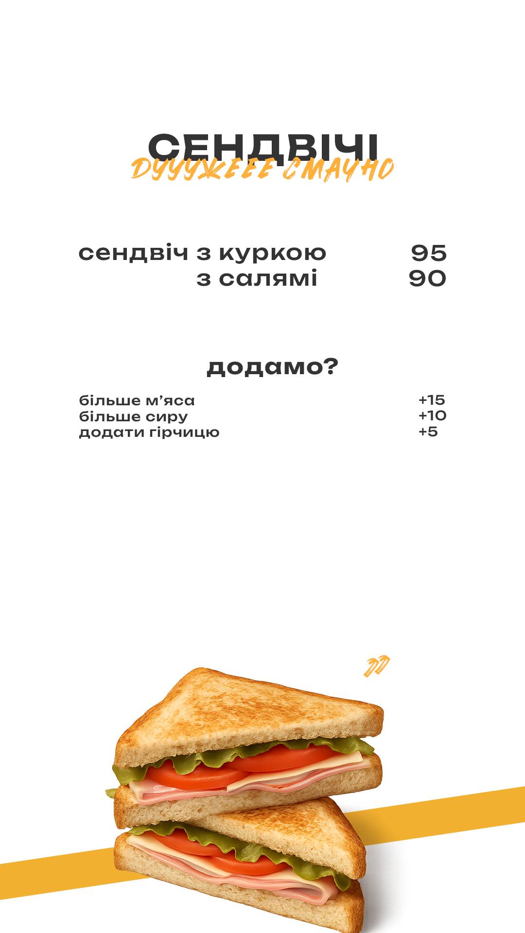 Krem Kafe меню