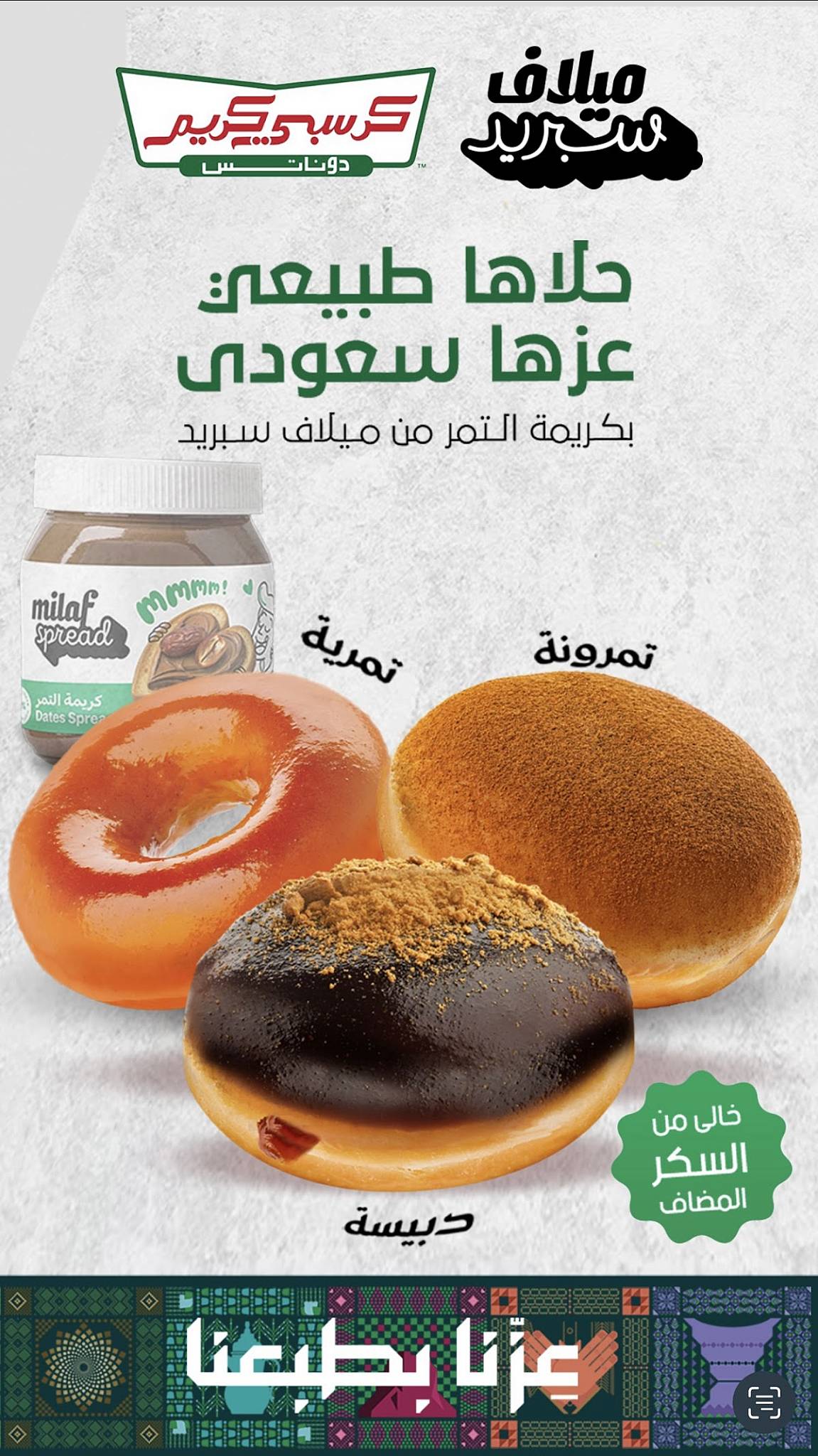 Krispy Kreme меню