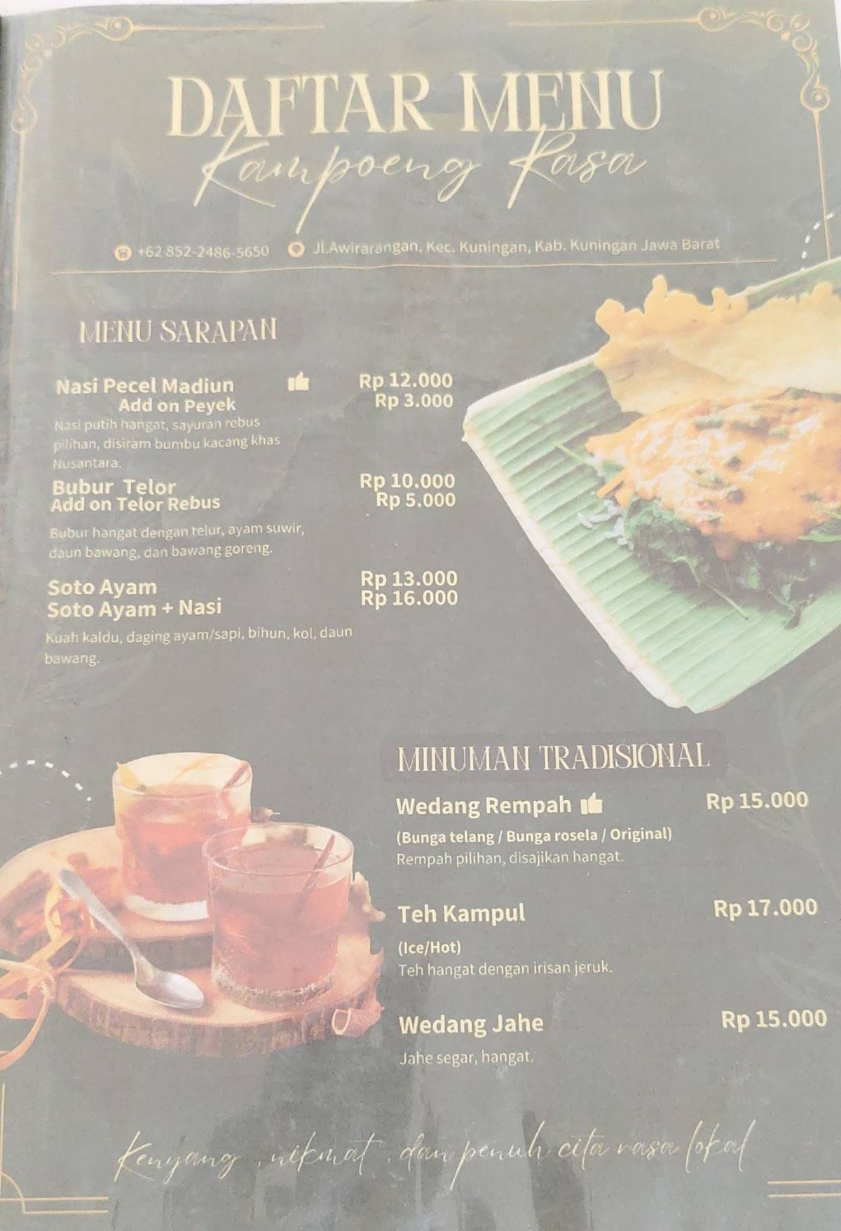Kampoeng Rasa меню