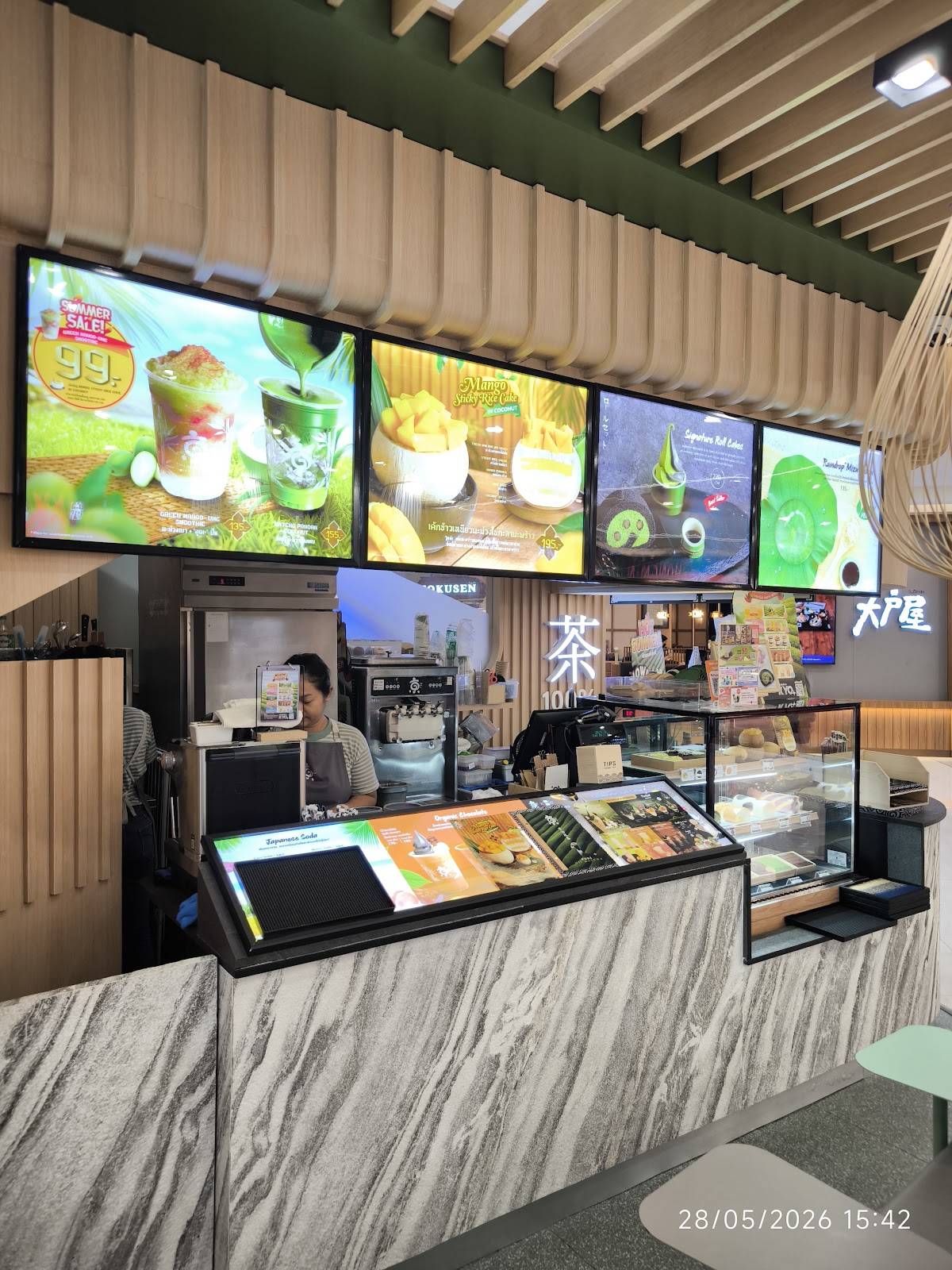 Kyo Roll En ( Future Park Rangsit ) Floor B меню