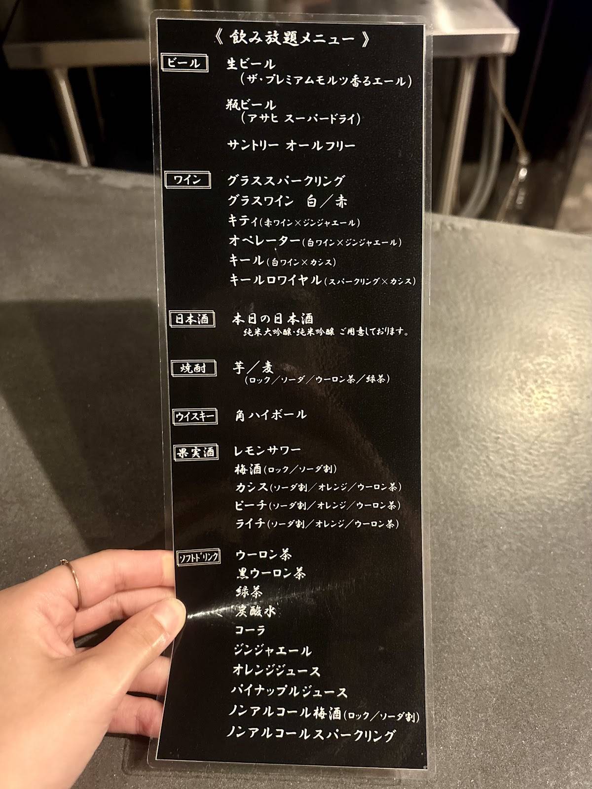 Kyoto Teppanyaki Grow меню
