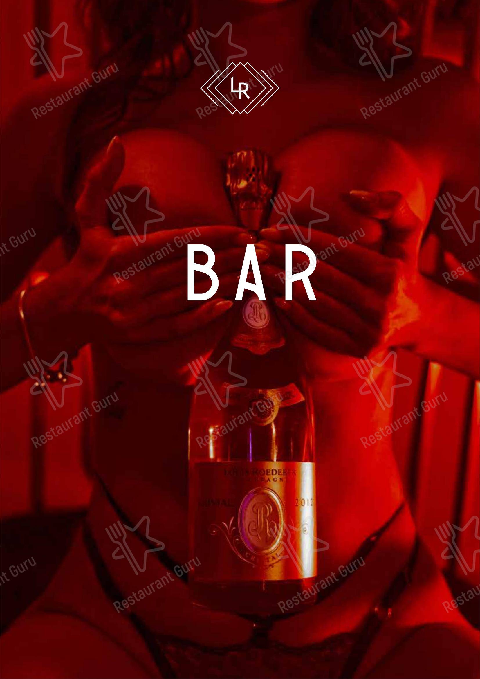 Меню для посетителей клуба Le Rouge