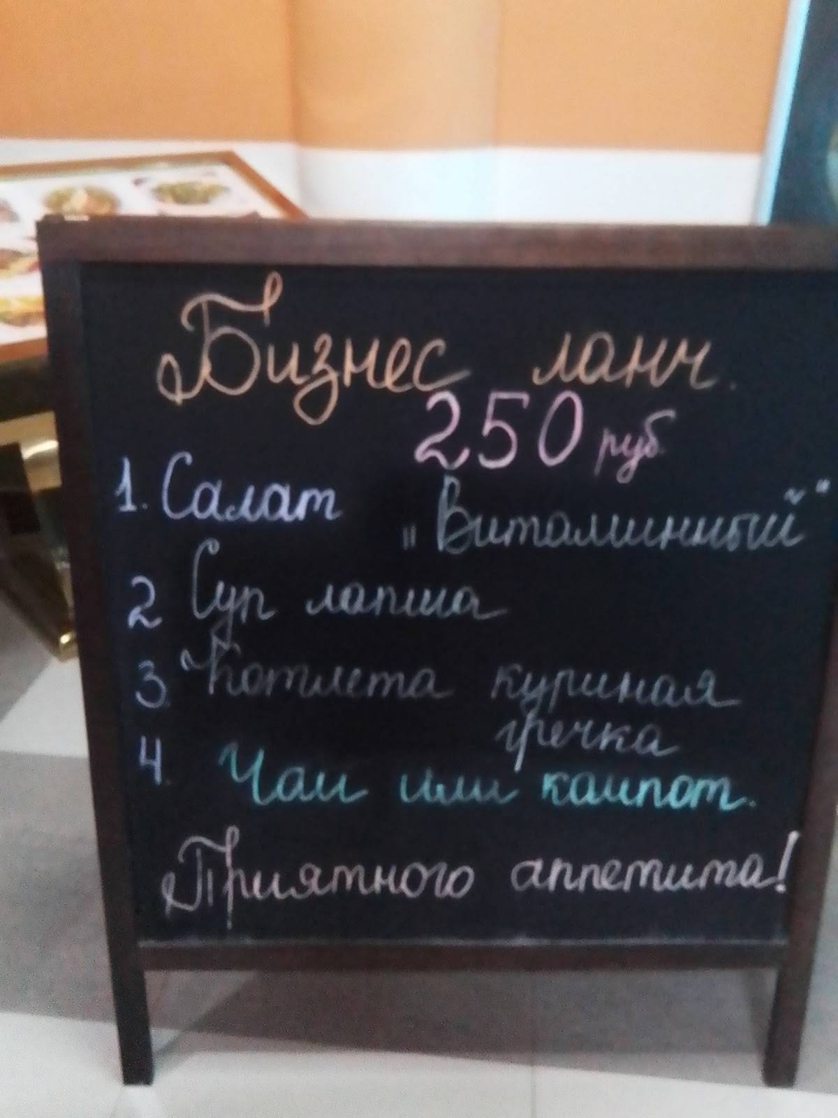 Боулинг-клуб меню
