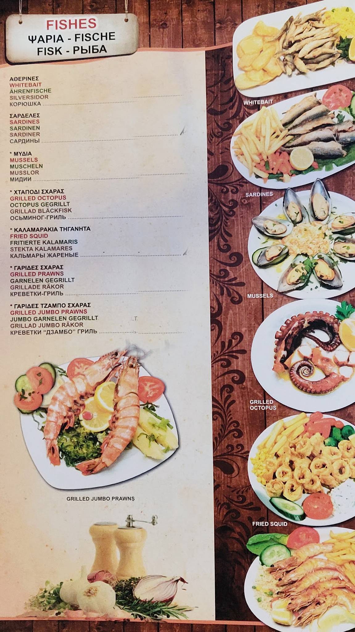 Lissus Restaurant меню