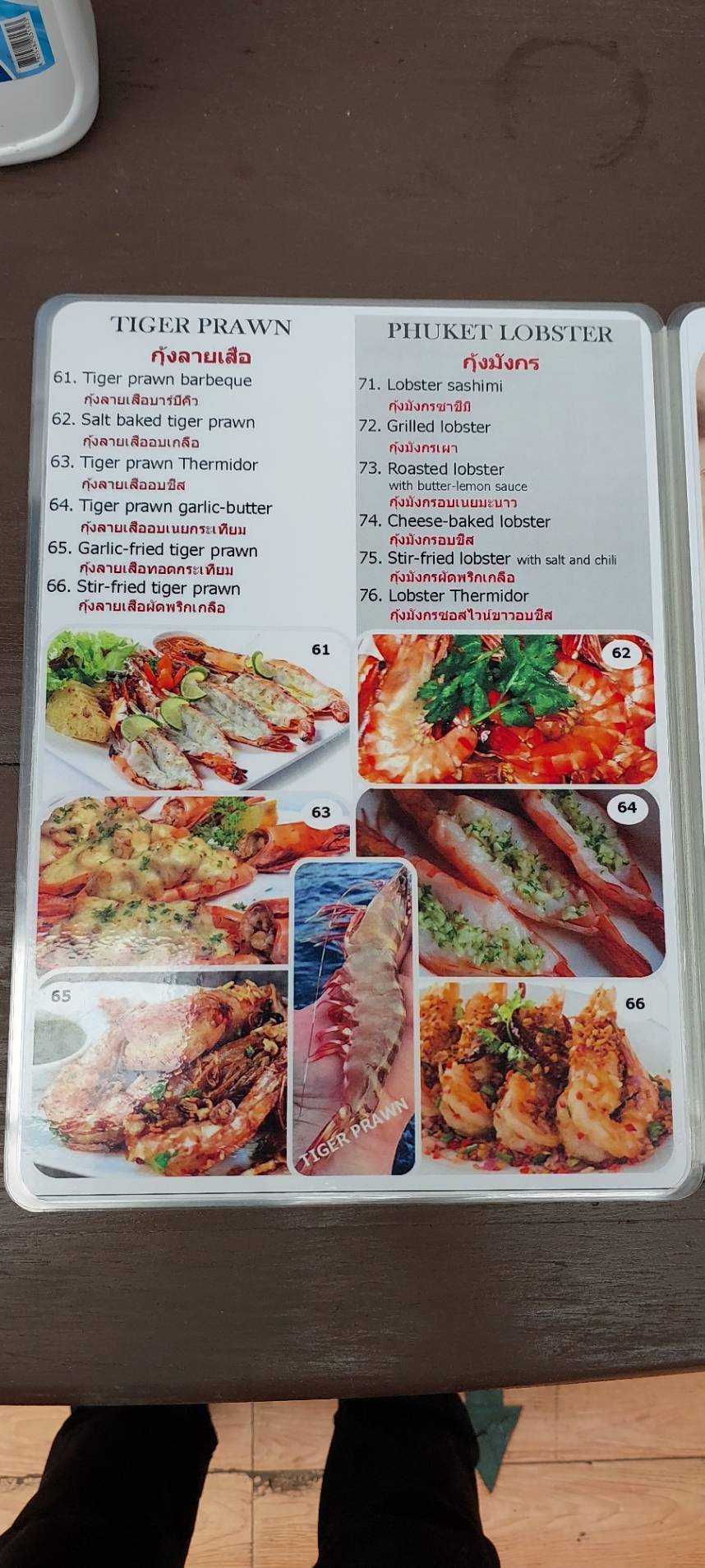 Lobster Island меню