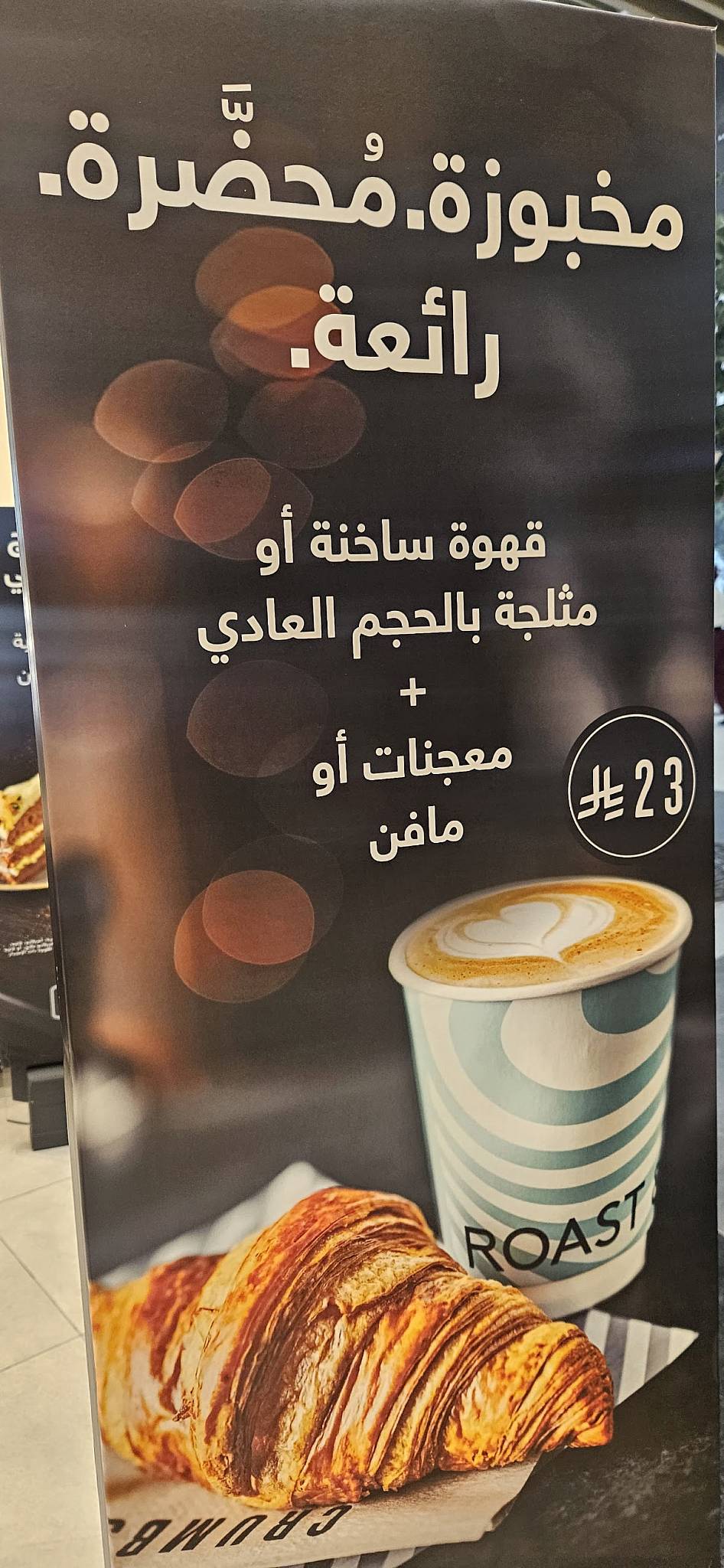 Marks & Spencer меню