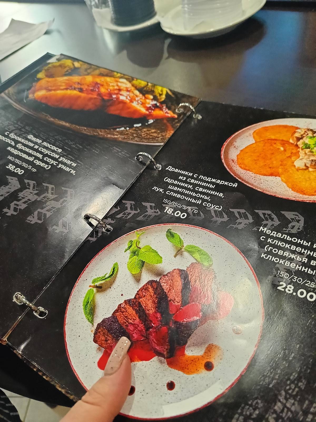 МАЗ-DAKAR CAFE меню