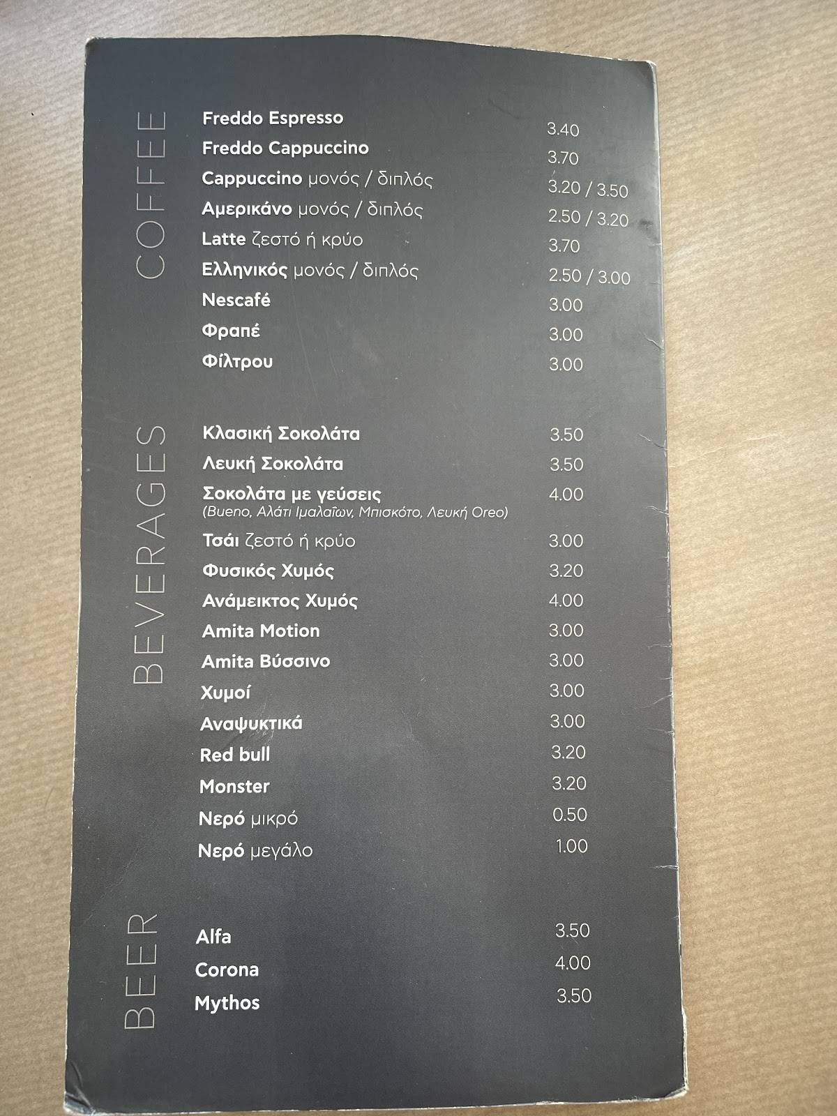 MEATING CAFE меню