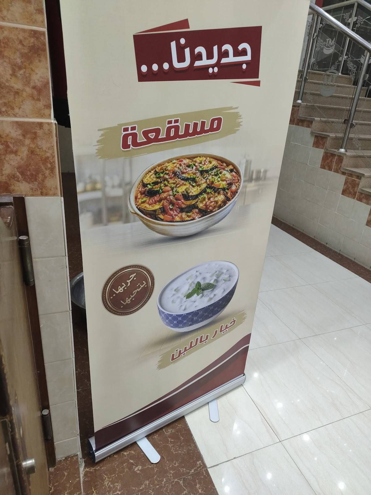 MT Restaurant меню