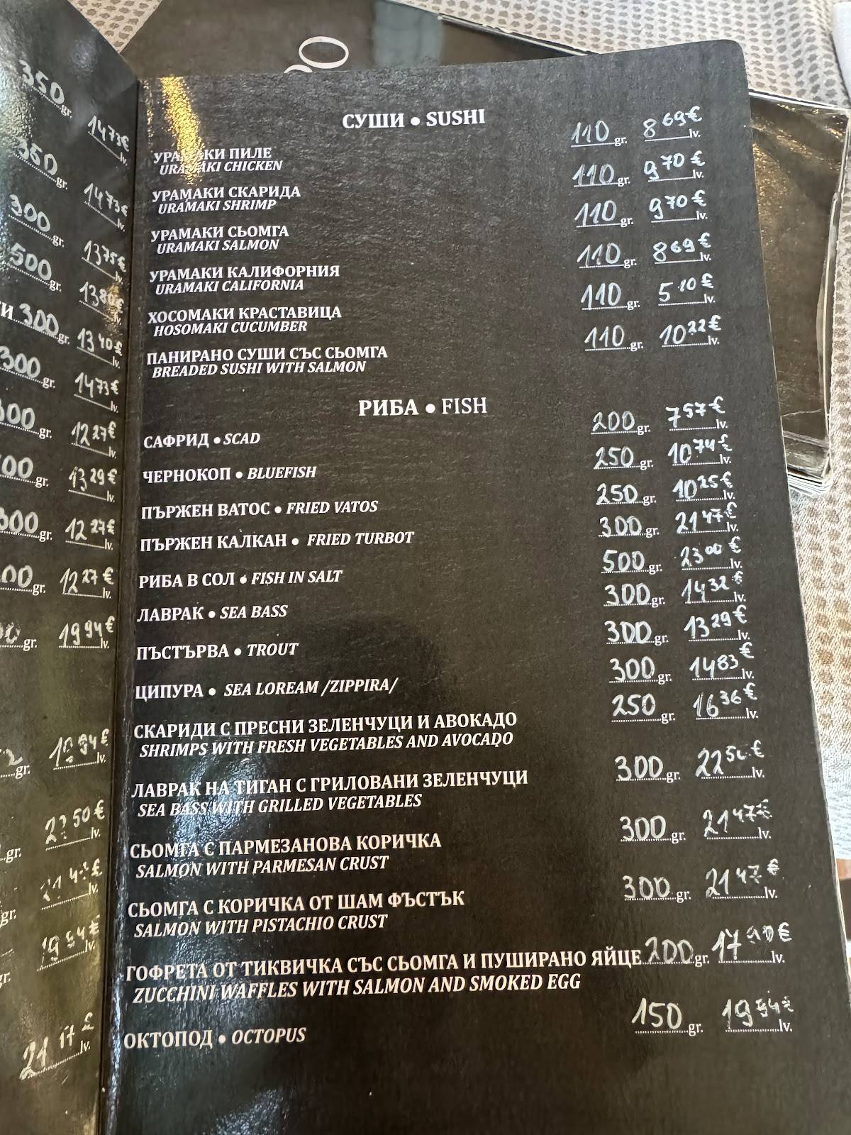 Maistro Meat & Fish меню