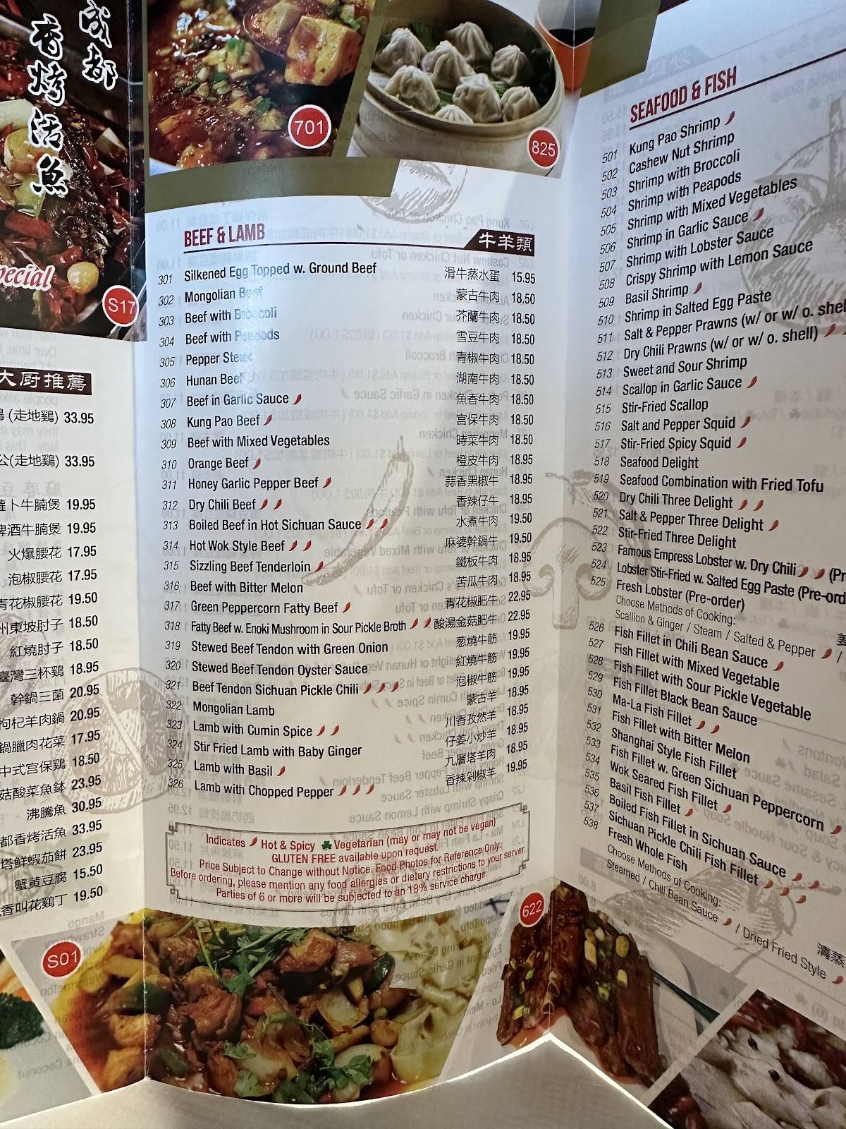 Mapo Restaurant меню