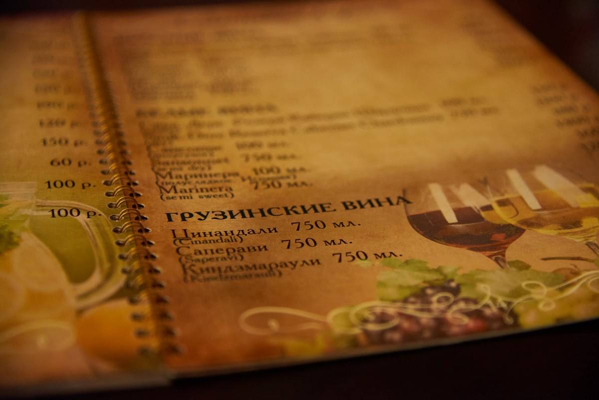 Marani cafe меню