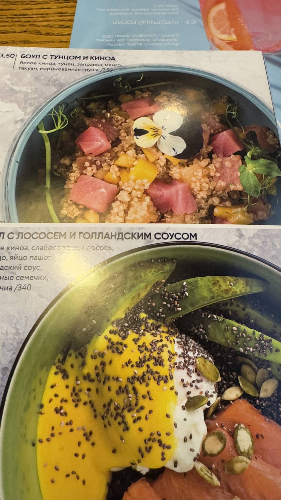 Marumi меню