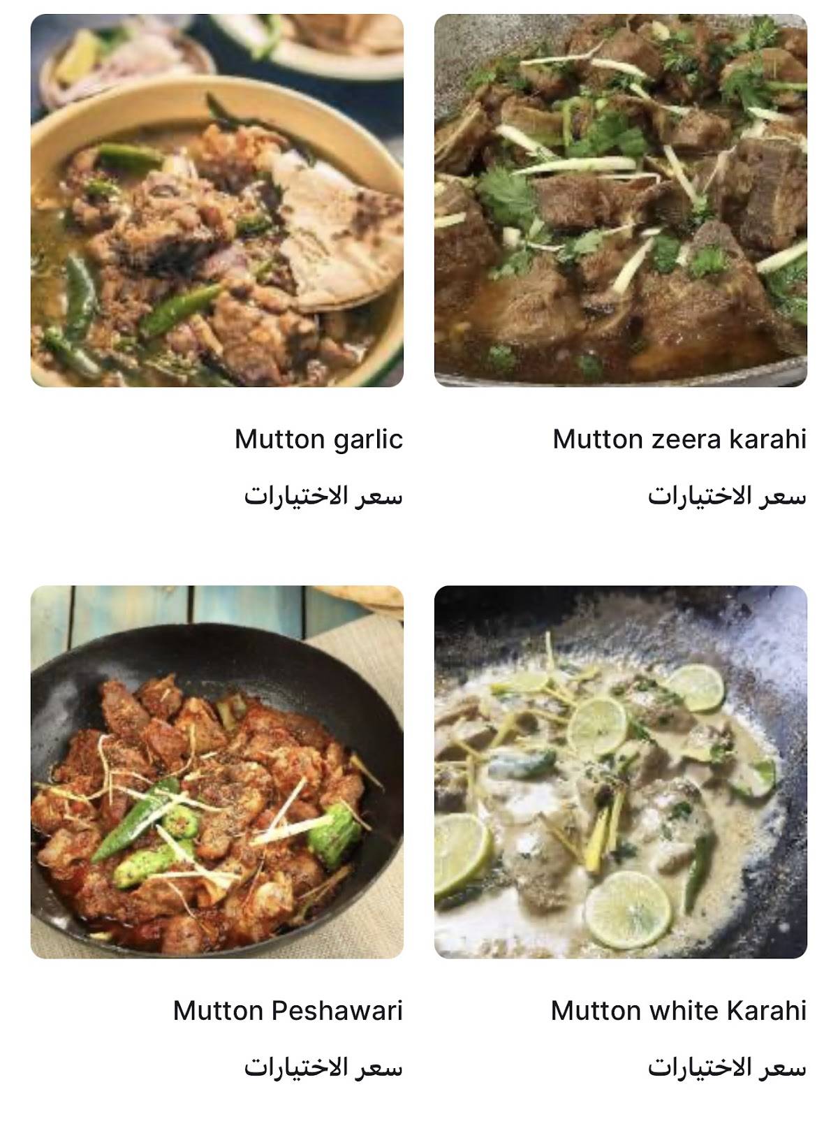 Masala Way Restaurant меню