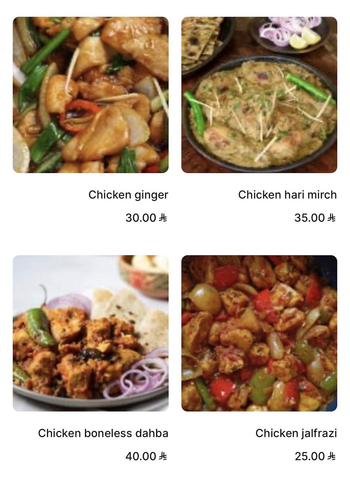 Masala Way Restaurant меню