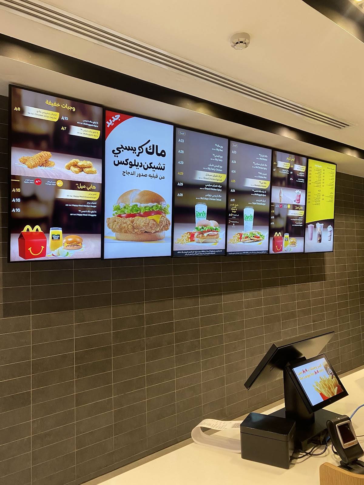 McDonald's меню