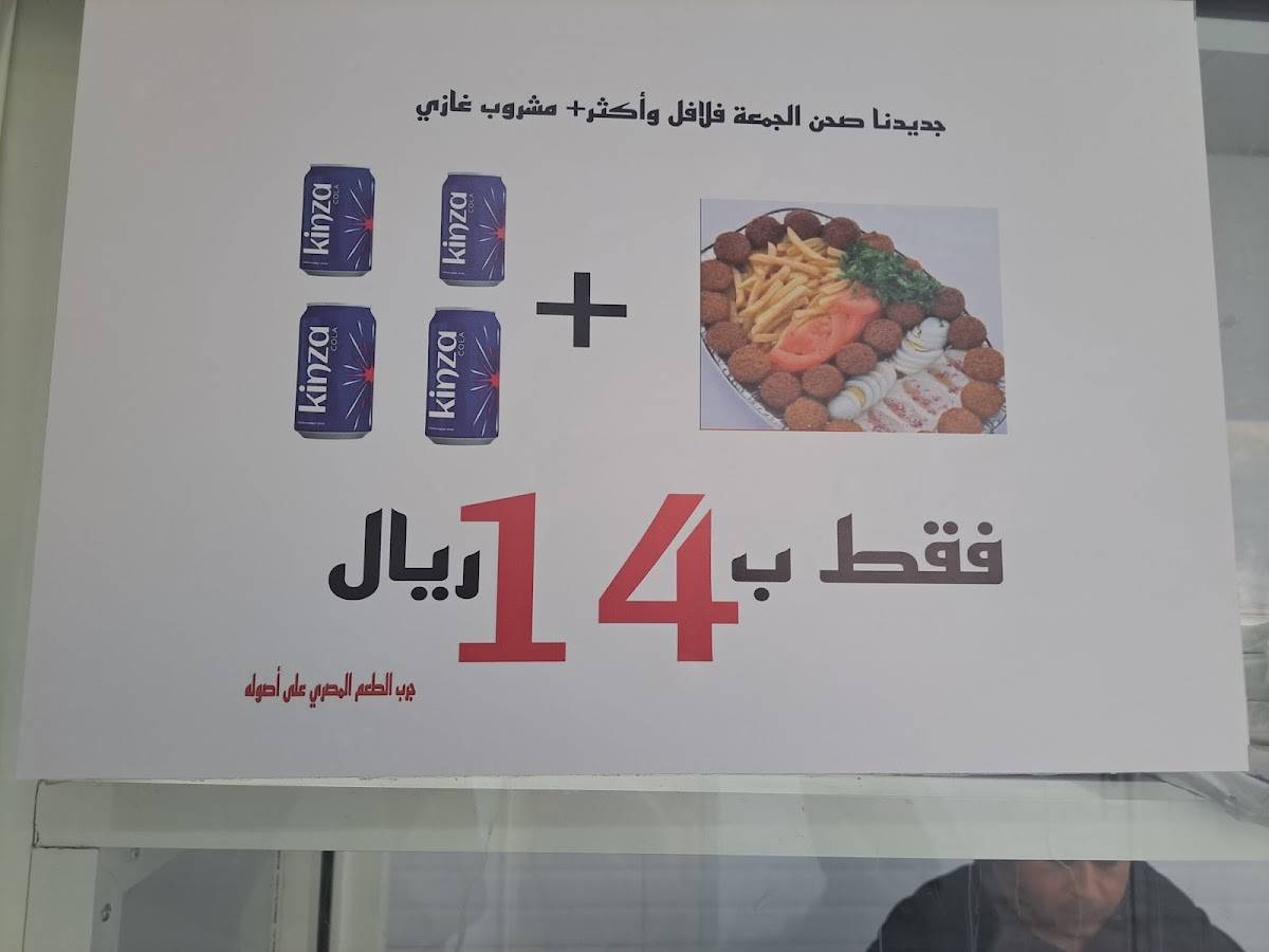 McDonald's ماكدونالدز меню