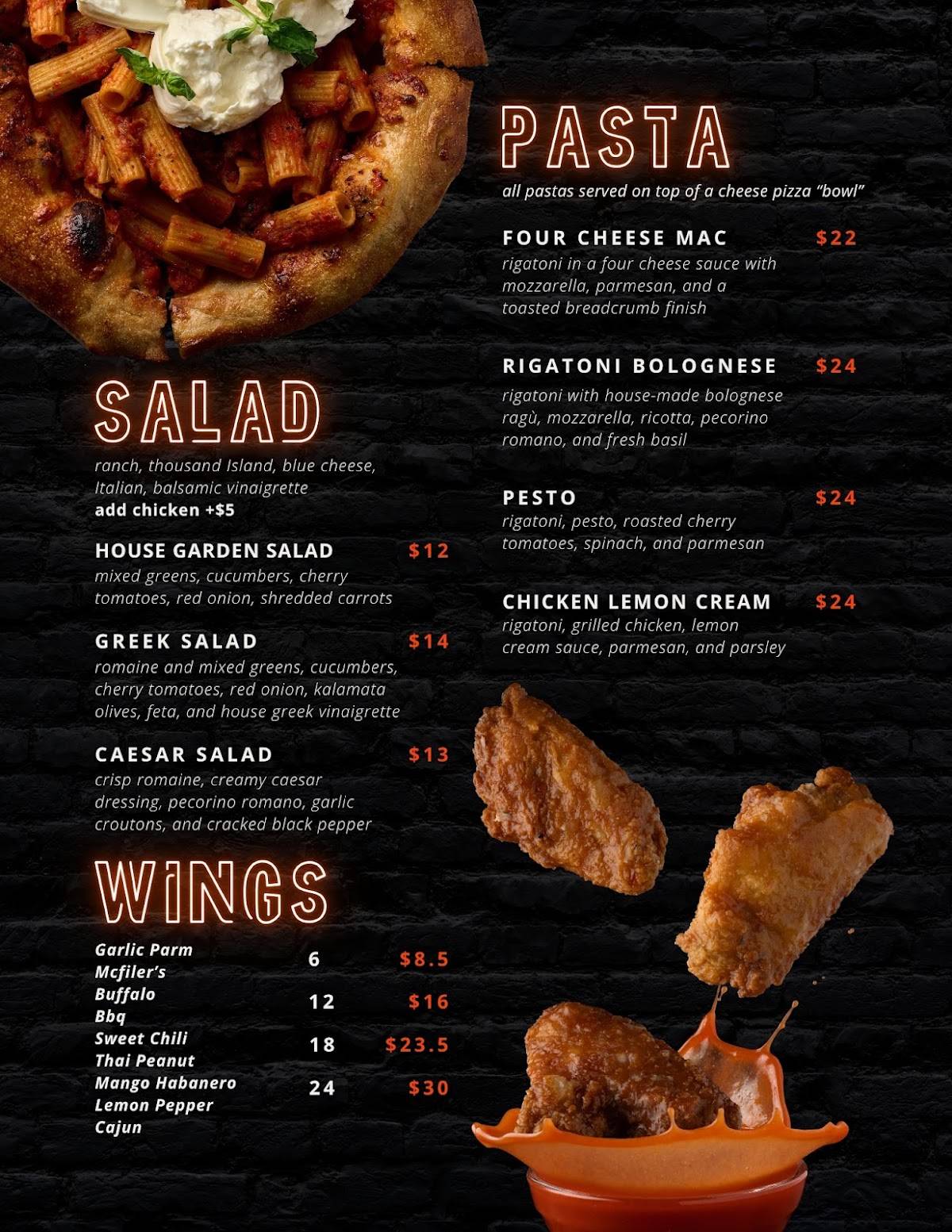 McFiler's меню