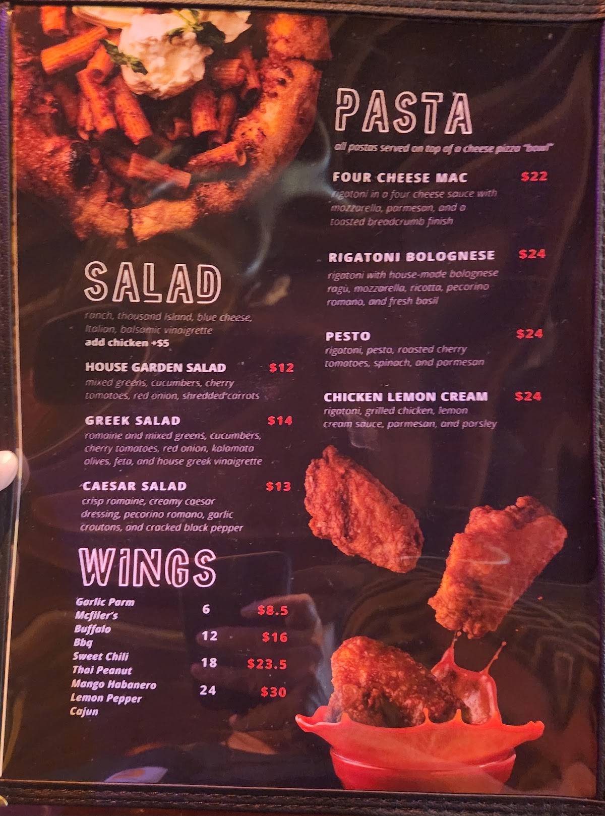 McFiler's меню
