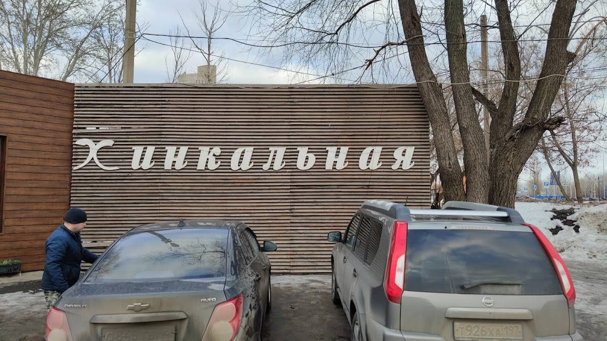 Megobari меню