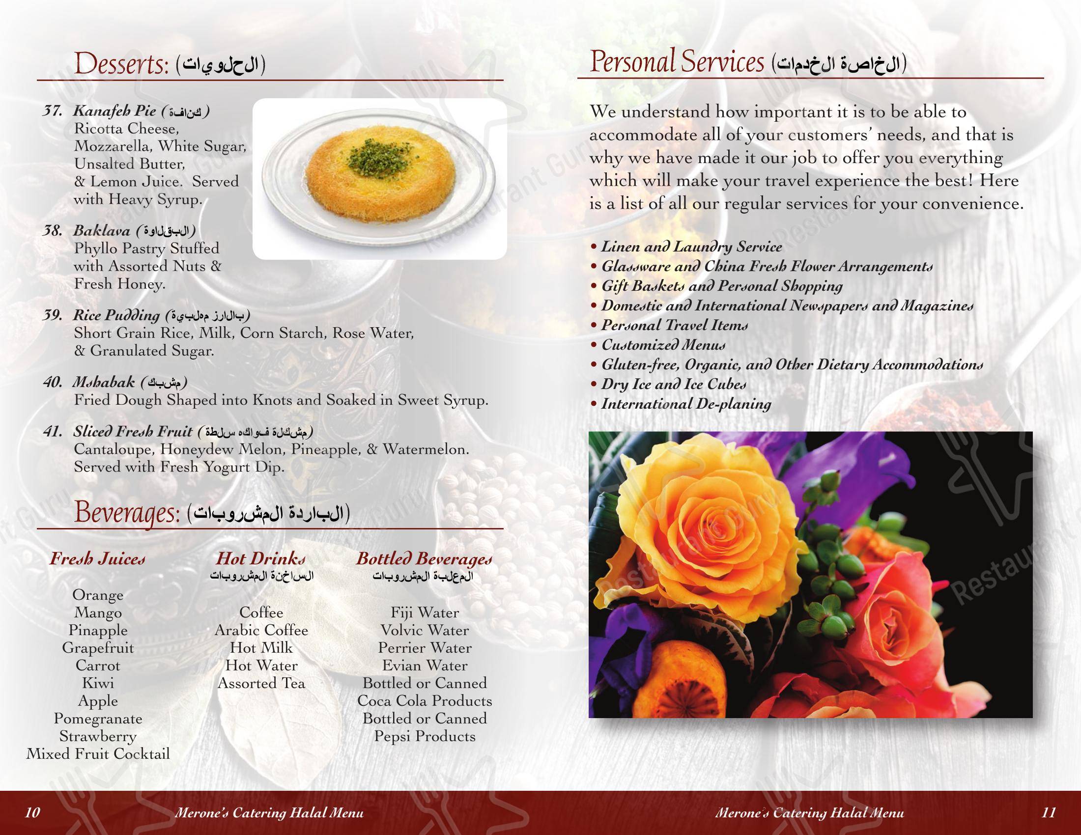 Merone's Catering в Даллсе - 菜单