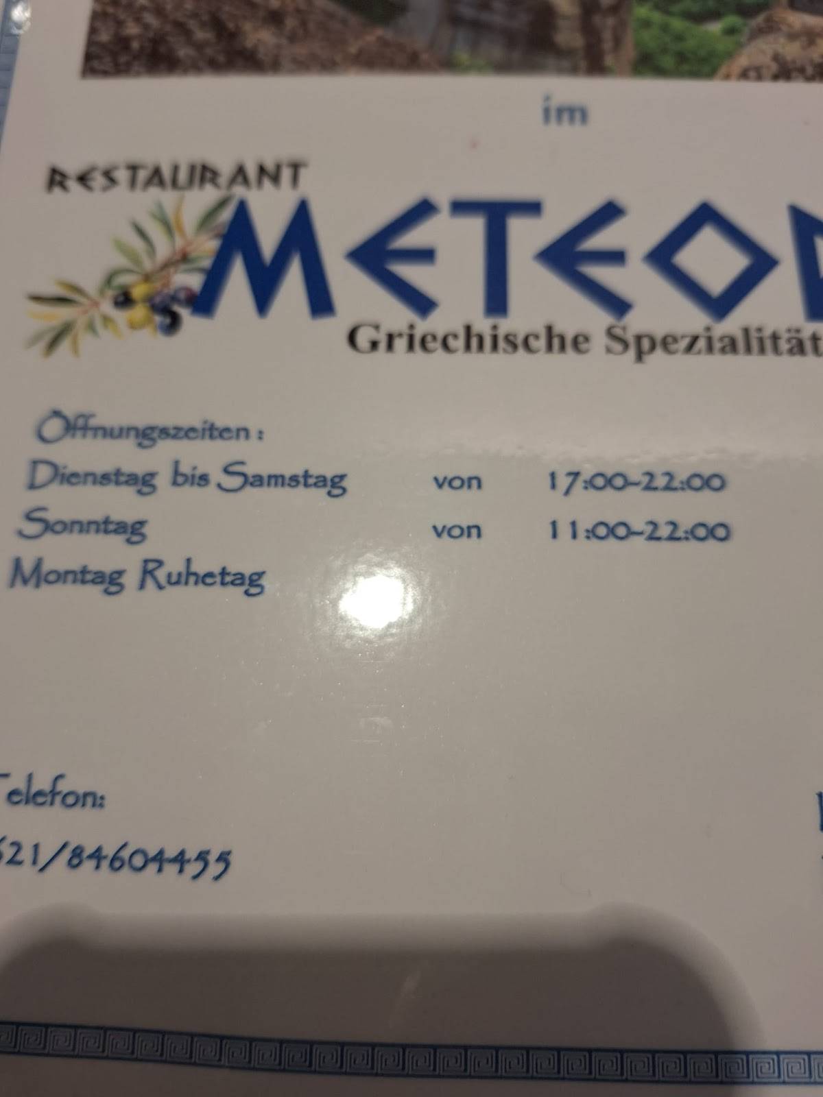 Meteora меню