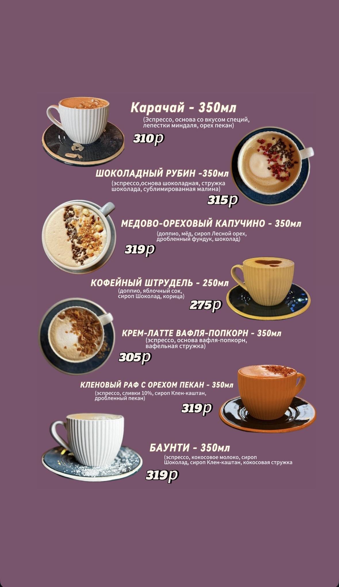 Минамдан меню