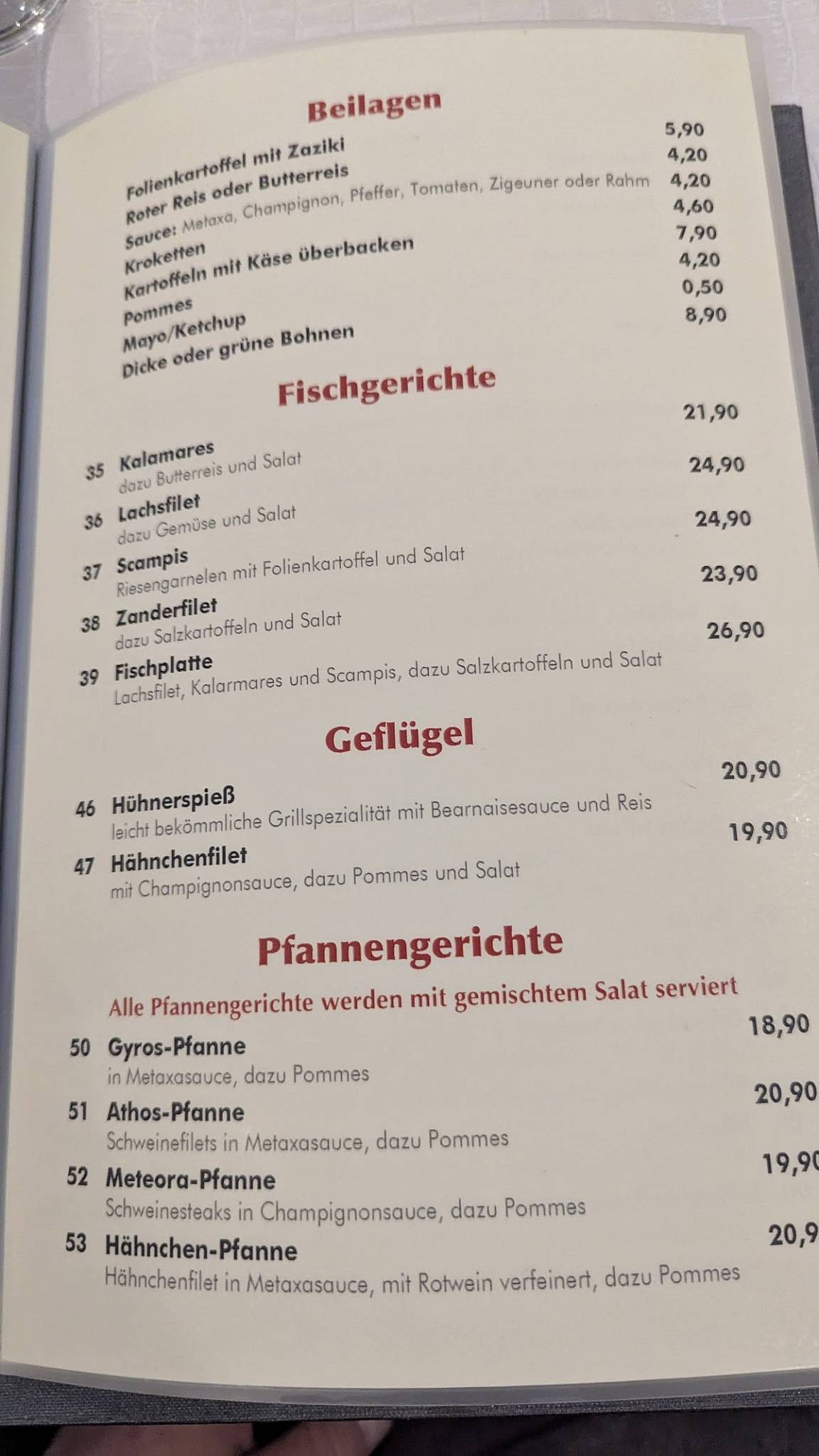 Restaurant Meteora меню