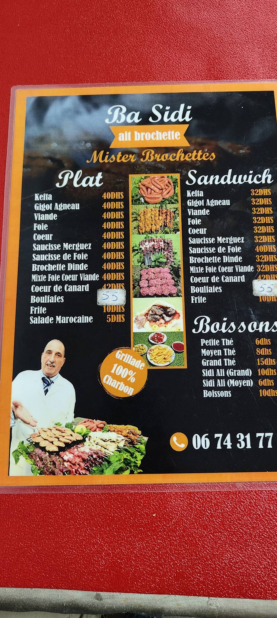 Mister Brochettes меню
