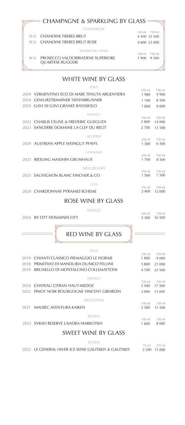 Assunta Madre меню